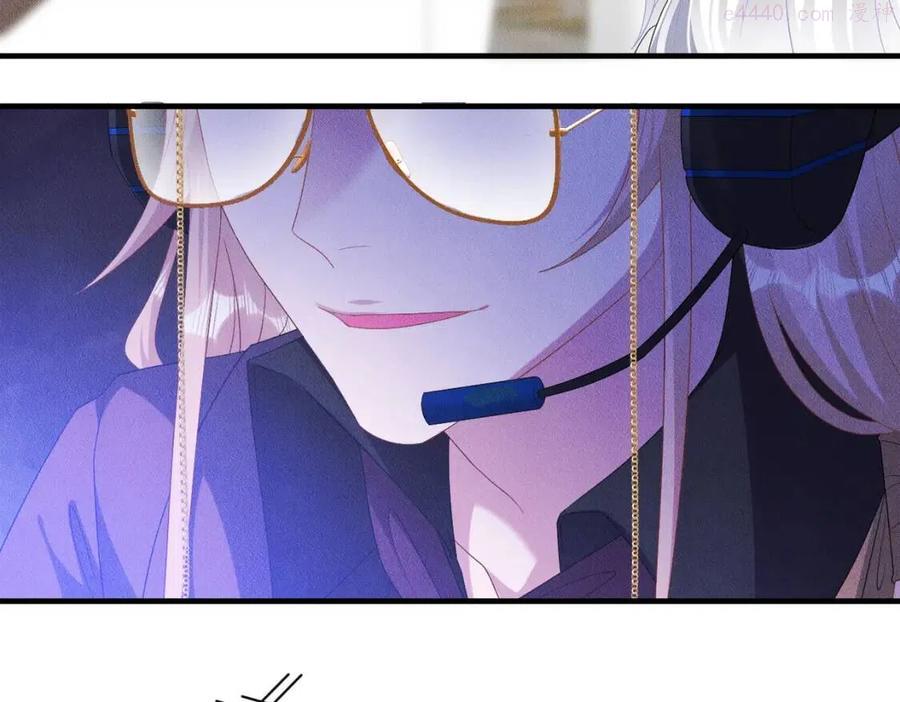 拴好我的狼漫画全集免费漫画,第27话 有人瞄准了我2图
