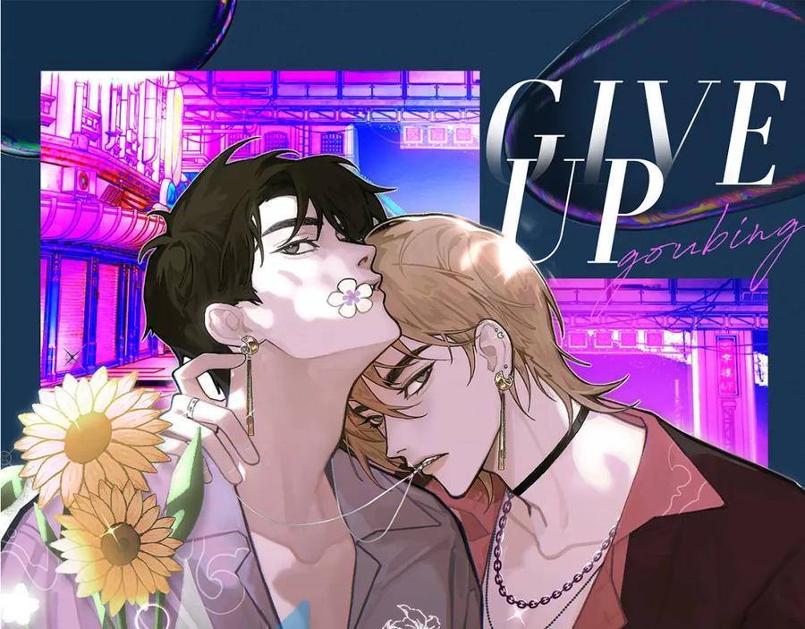 诟病by池总渣txt下载漫画,第11话 我只喜欢你1图