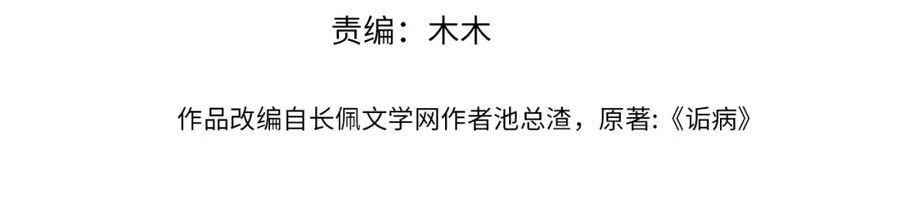 73话 故居3