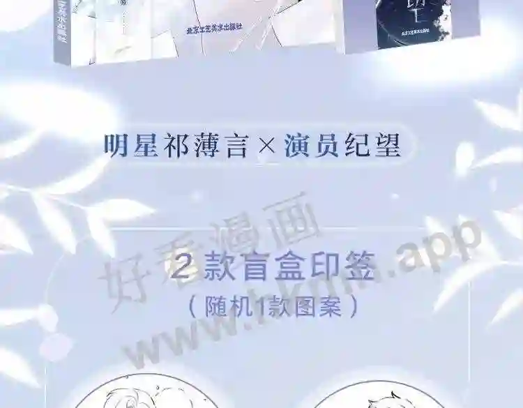画集来啦!3