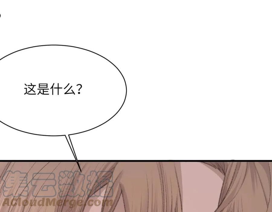 第66话 丝袜的新用途4