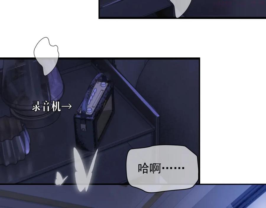 第1话 暧昧的礼物1