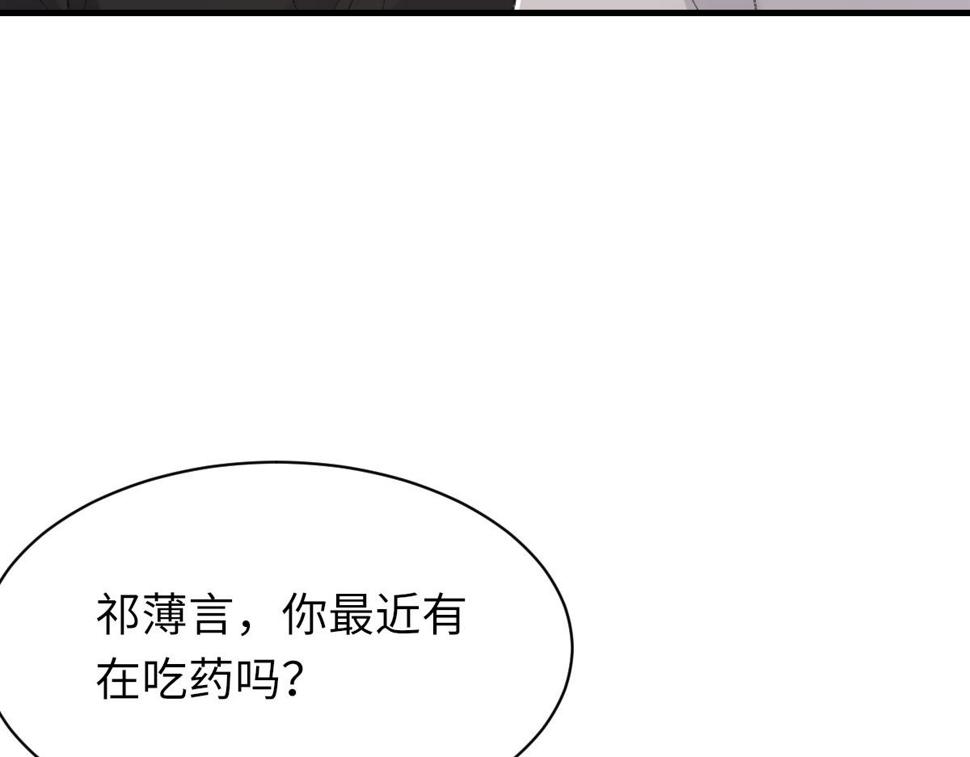 第77话 病发4