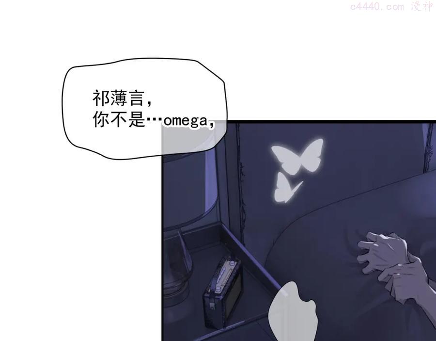 第1话 暧昧的礼物0