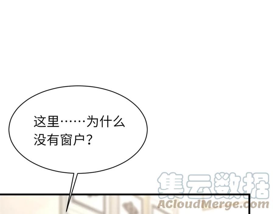 73话 故居4