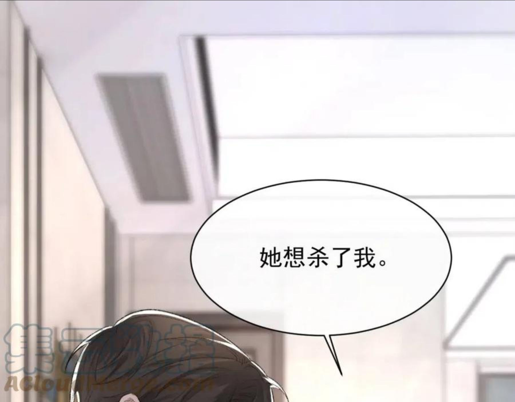 第39话 wa nan4