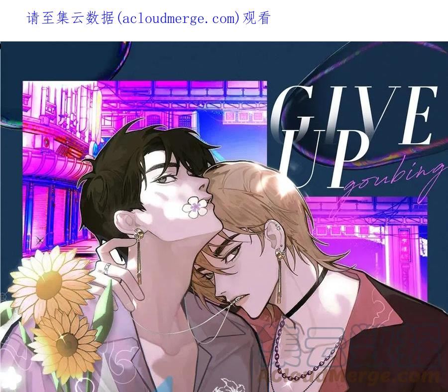 第56话 纪望的占有欲0