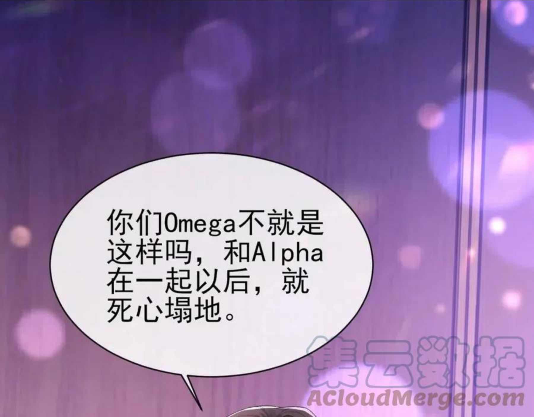 第41话 六年前的回忆4