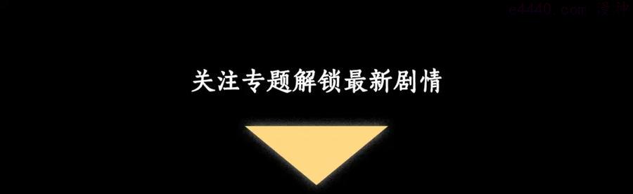 预热他是我的灵魂缓刑4