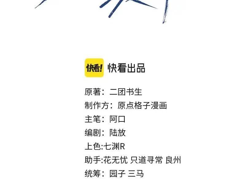 灵魂缓刑免费全集漫画下拉式漫画,第23话 你喜欢我3图