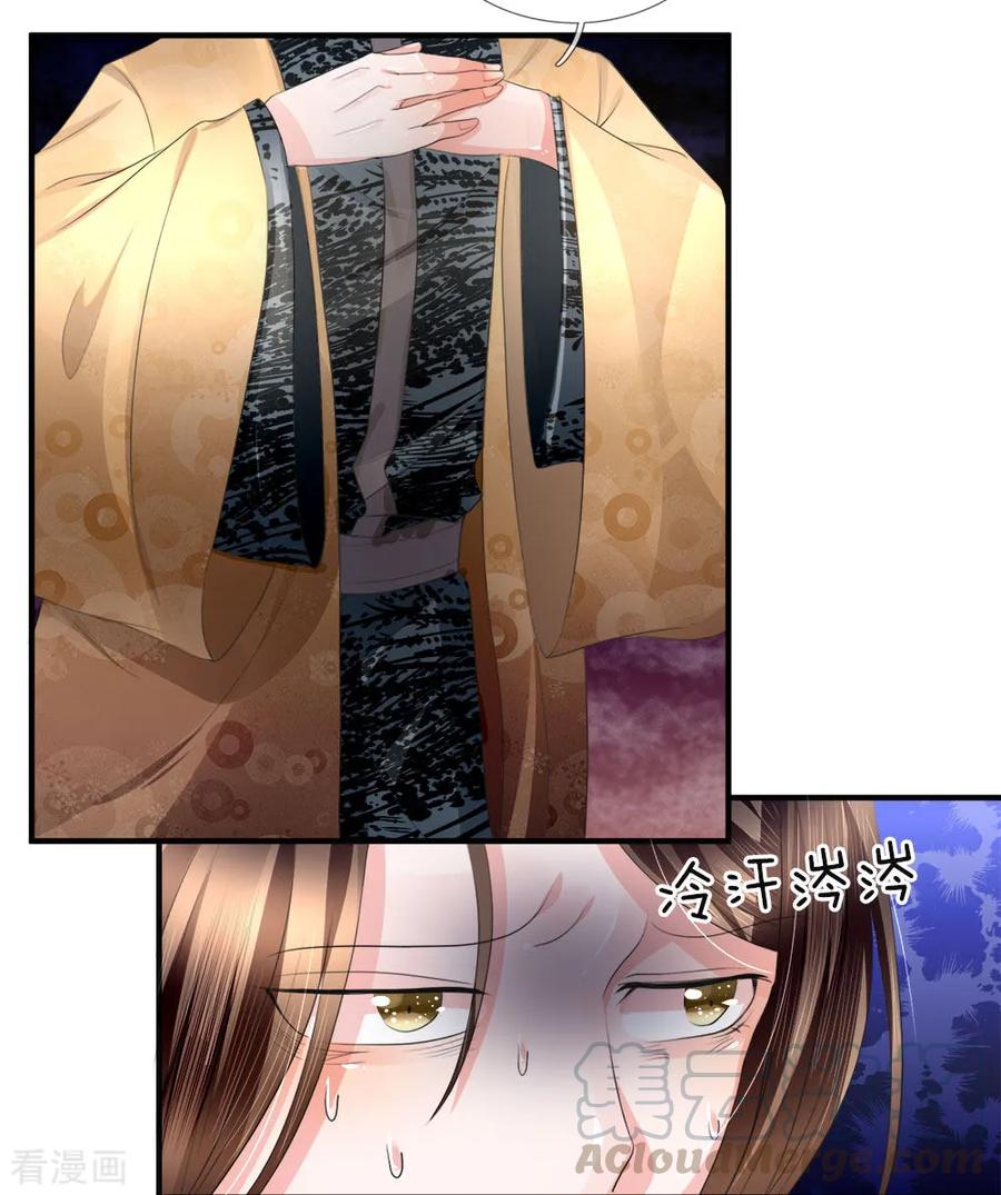 仙尊奶爸当赘婿82话漫画,第16话 白家震怒，交出沈异5图