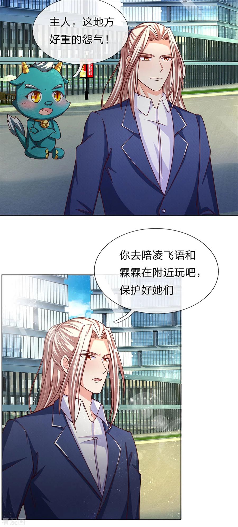 第168话 私立医院，魔兵魔气3