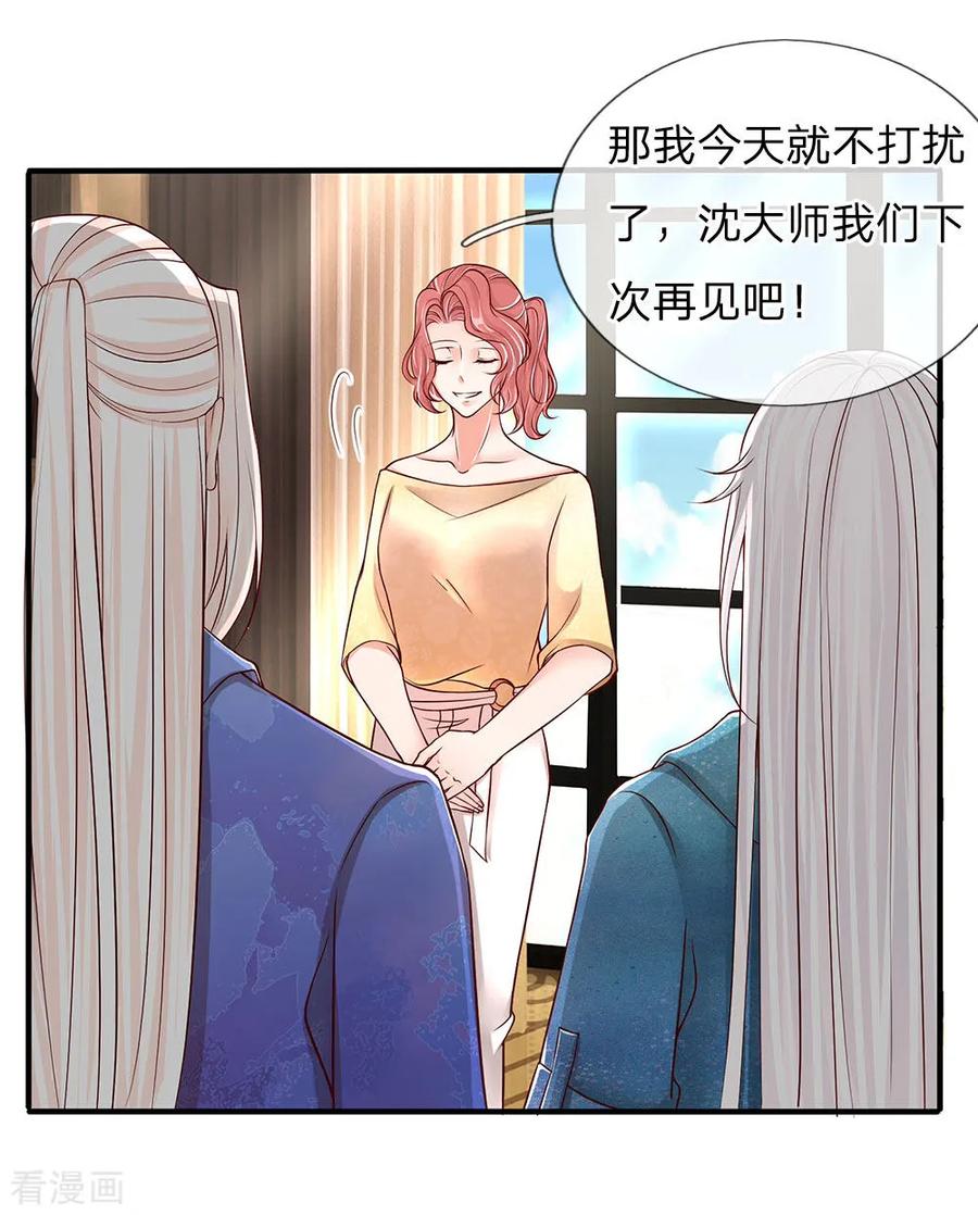 仙尊奶爸当赘婿全文免费漫画,第91话 贪得无厌，沈家也配？3图