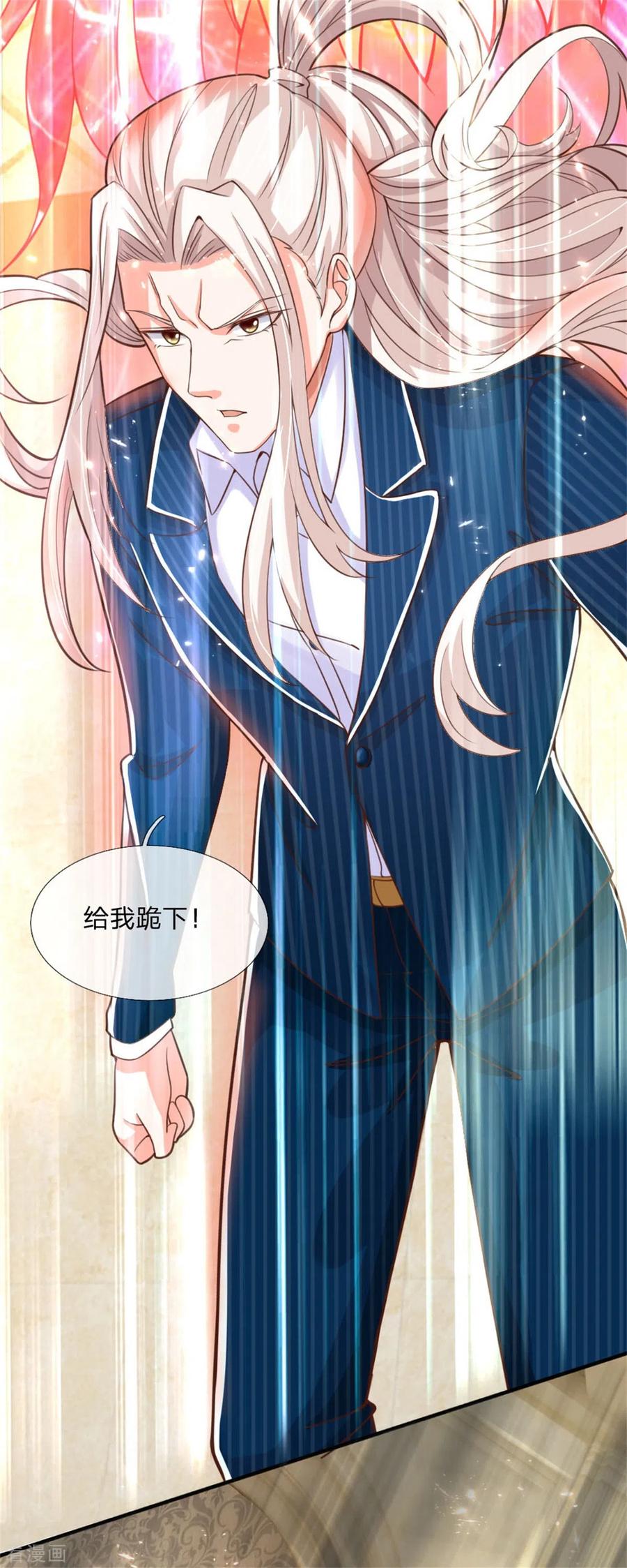 仙尊奶爸当赘婿82话漫画,第179话 一击制敌，再会博士5图