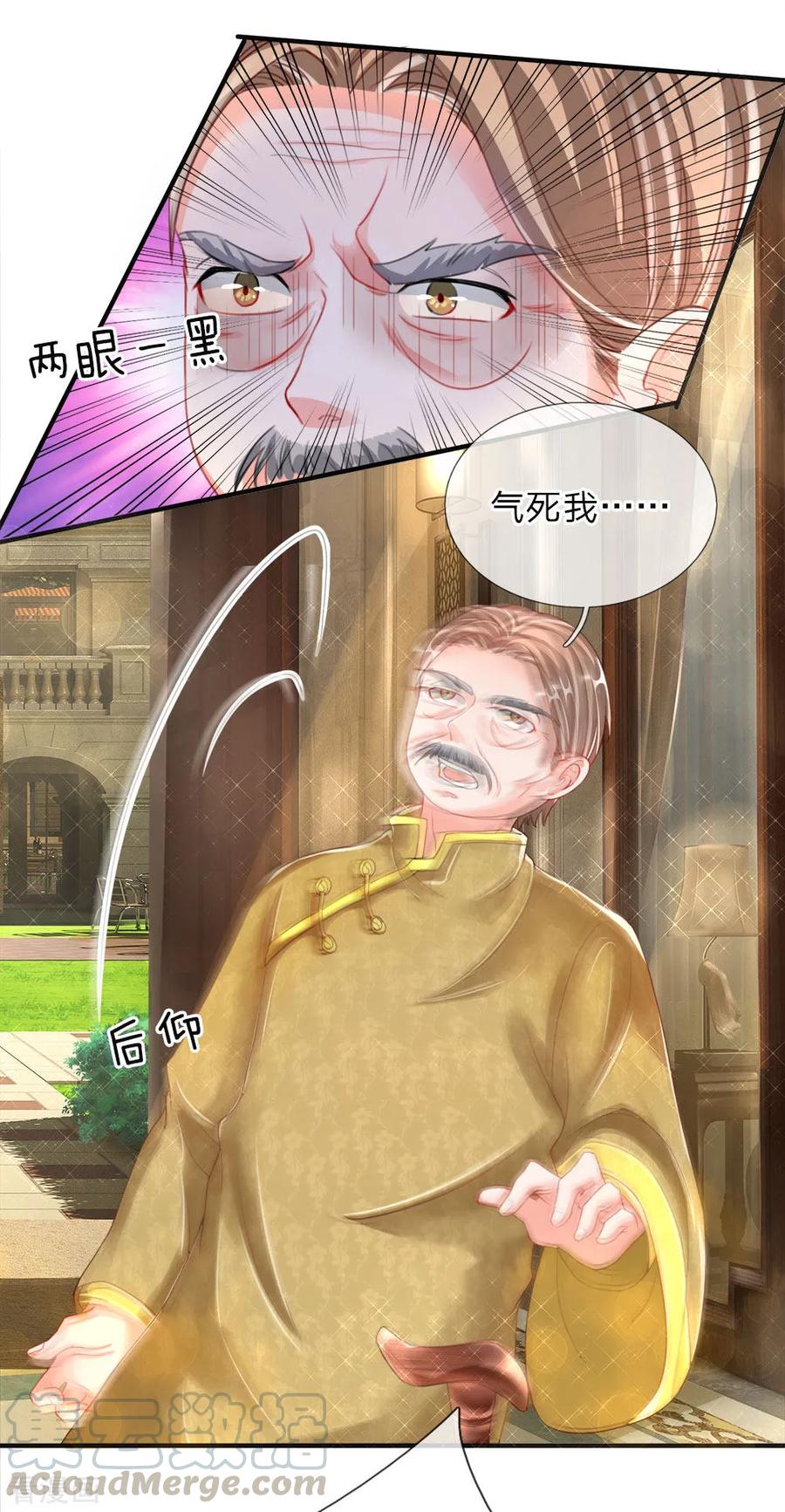 仙尊奶爸当赘婿82话漫画,第13话 阳寿已至，续你寿命1图