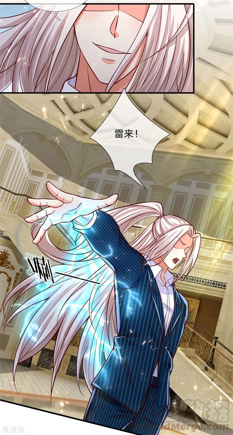 仙尊奶爸当赘婿漫画免费漫画,第185话 三道天符，天雷为剑4图