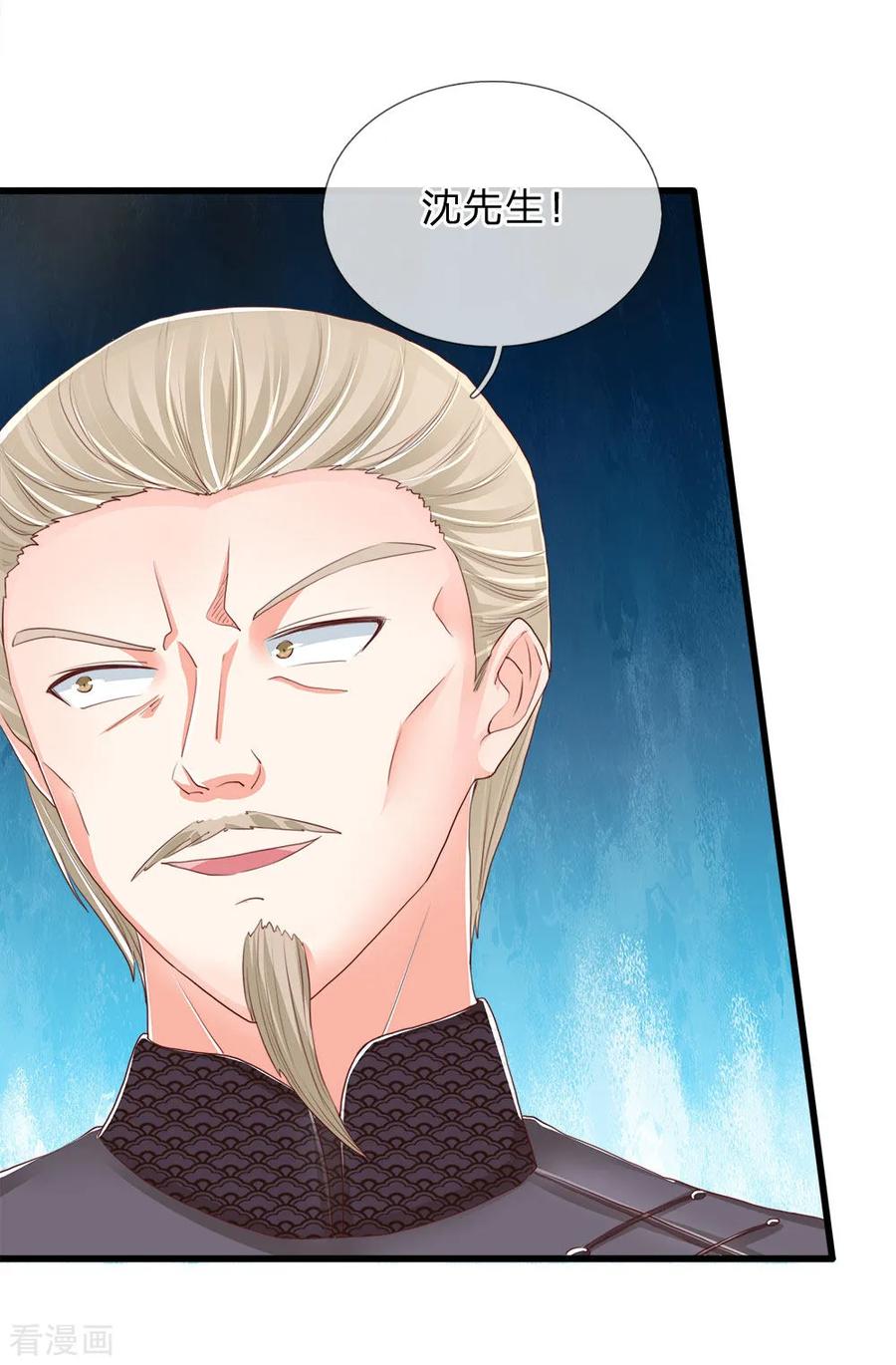 第115话 修行武者，交出宝贝1