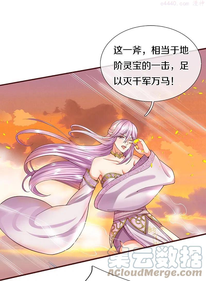 第251话 一世凶魔，断江破阵3