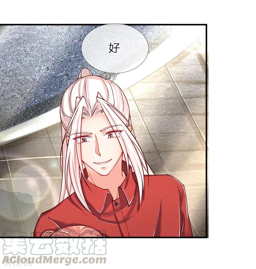 仙尊奶爸当赘婿82话漫画,第23话 眉间黑气，凶煞之兆3图