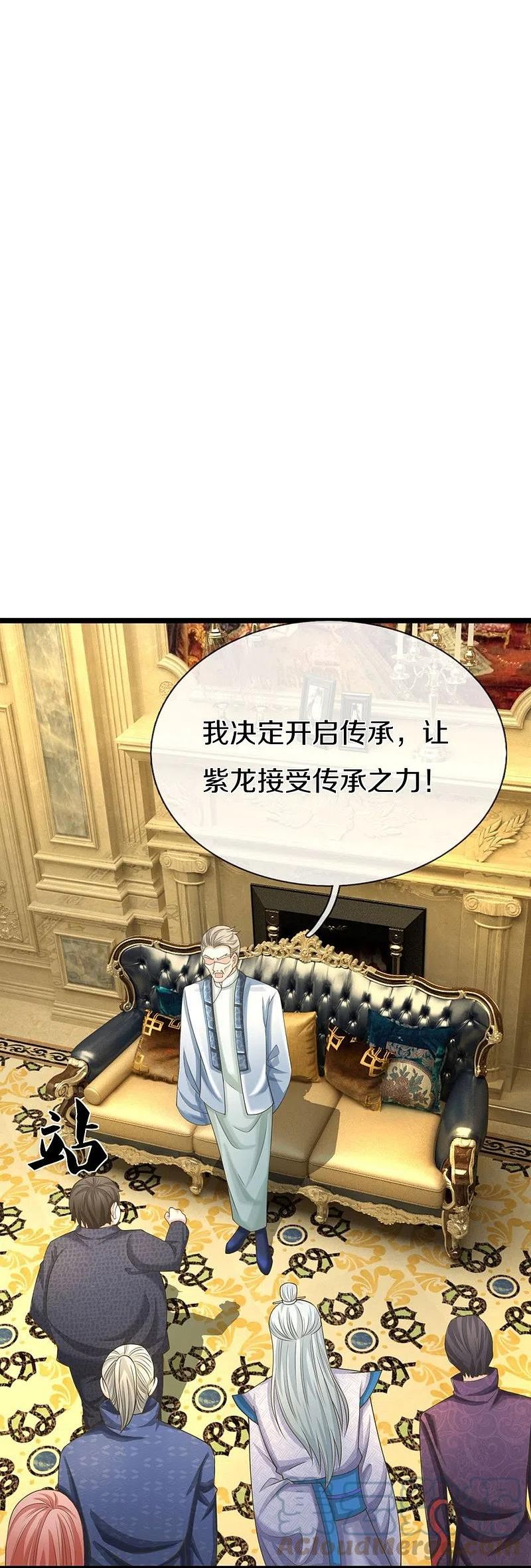 仙尊奶爸当赘婿全文免费漫画,第316话 老祖现身 揭露真相4图