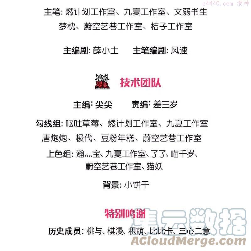 第240话 源萱赴死，勇闯石门2
