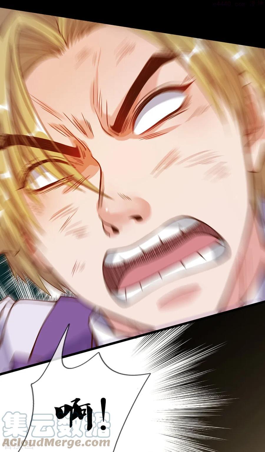 第4话 祖魔之气4