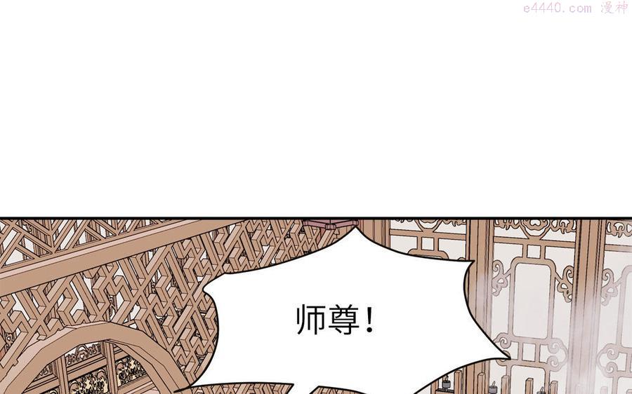 第11话 我会沉迷2