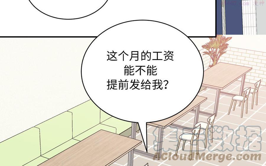 第1话 跨越星辰后4