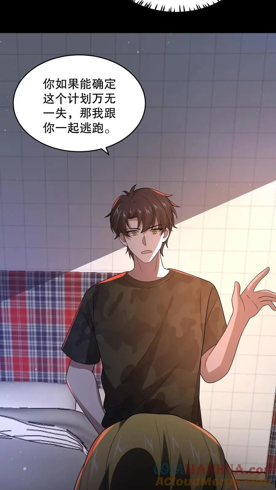 第153话 扎烂你的臭嘴！4