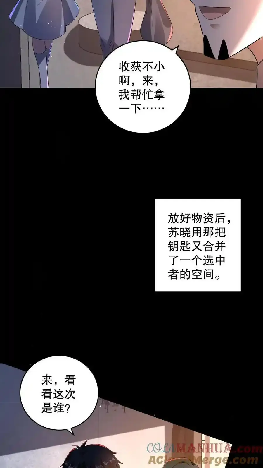 第192话 小日子头真铁2