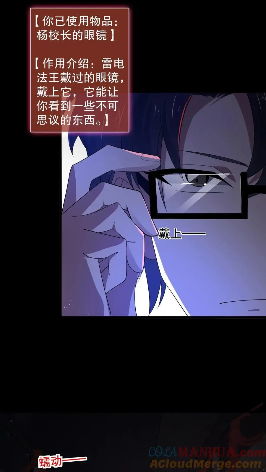 第176话 还是AK方便啊2