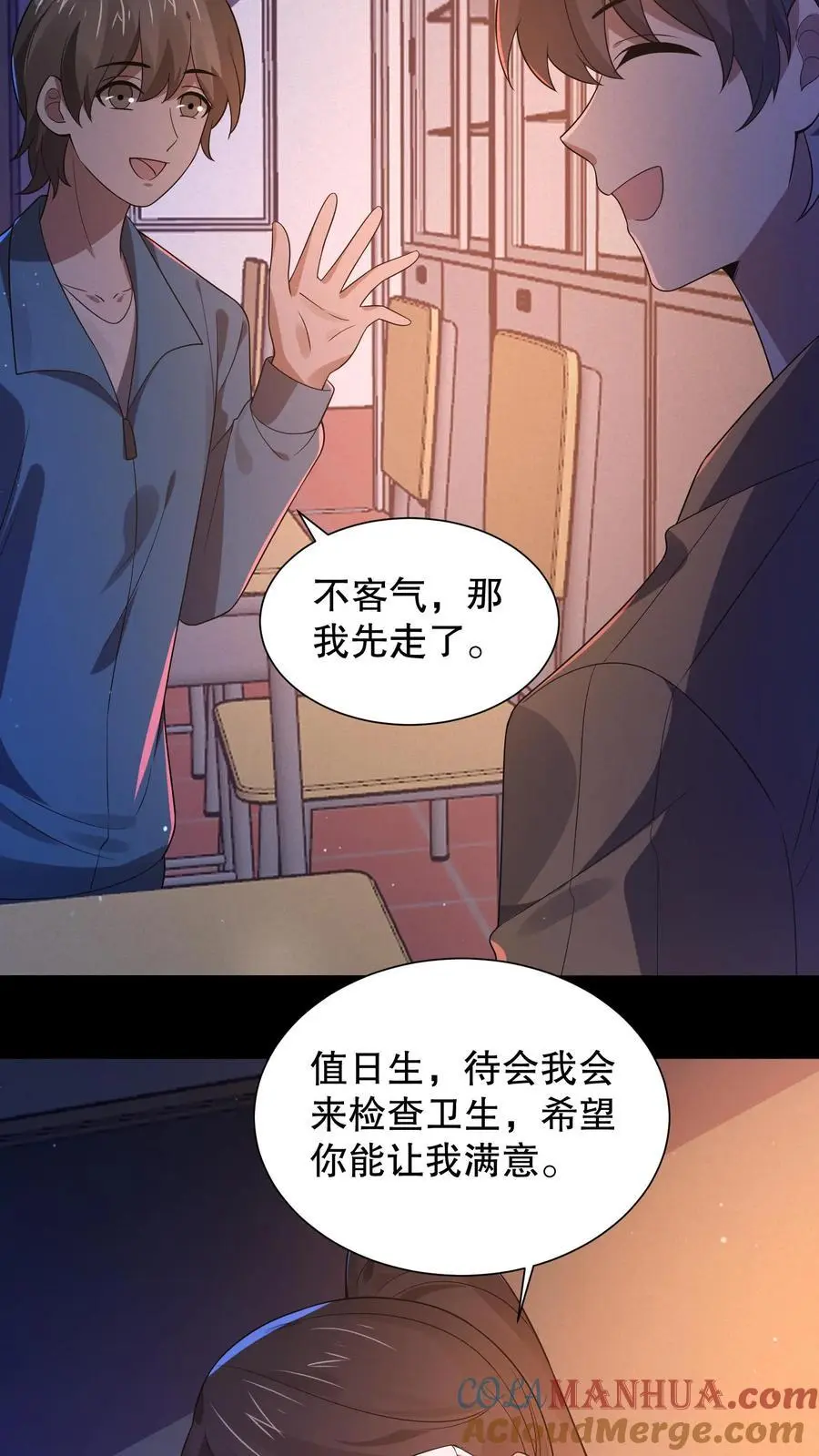 第53话 这怪鸟有毒？2
