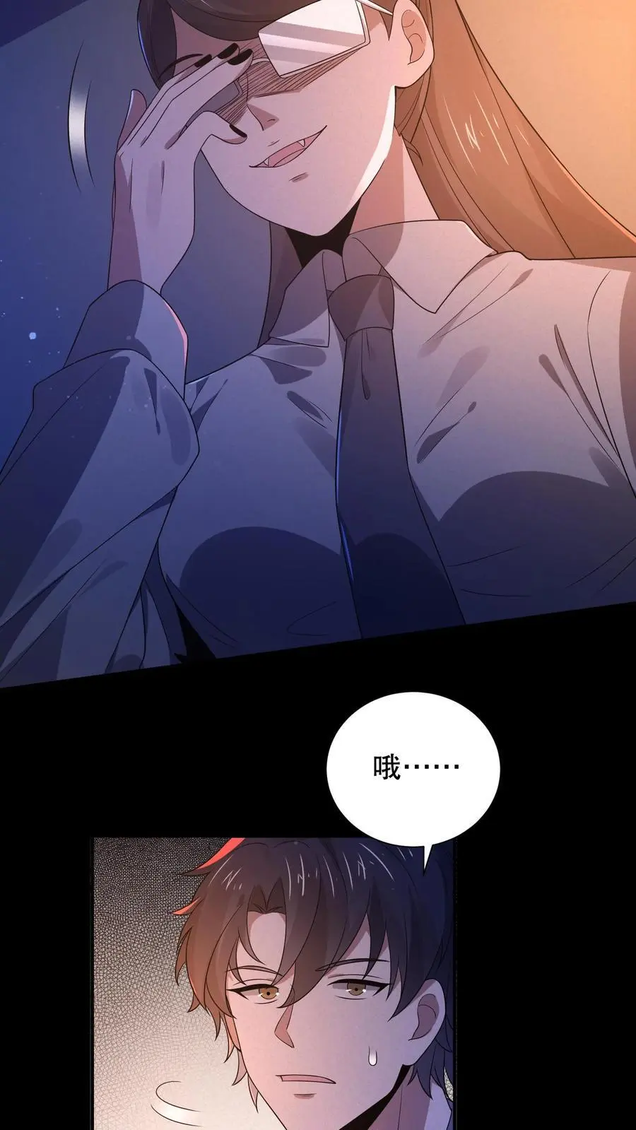 第53话 这怪鸟有毒？3
