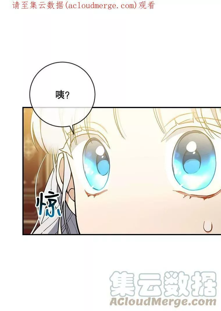 再次遇见光明漫画免费阅读下拉式漫画,41.神秘少年1图