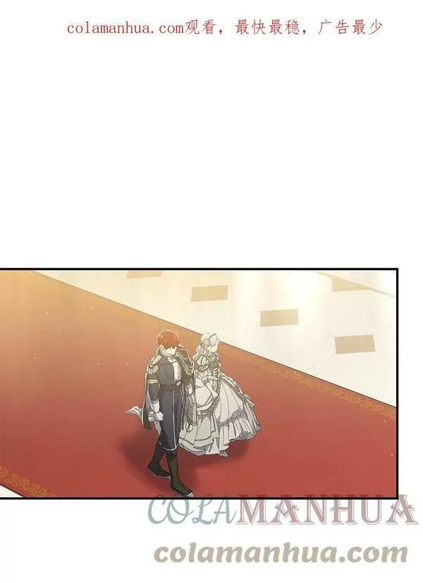 再次遇见光明漫画免费阅读下拉式漫画,60.我想召唤您1图