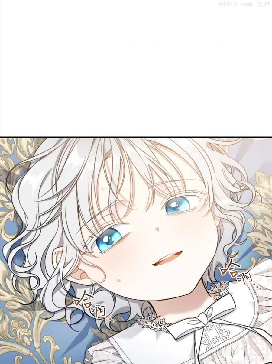 再次遇见光明漫画39漫画,第22话5图