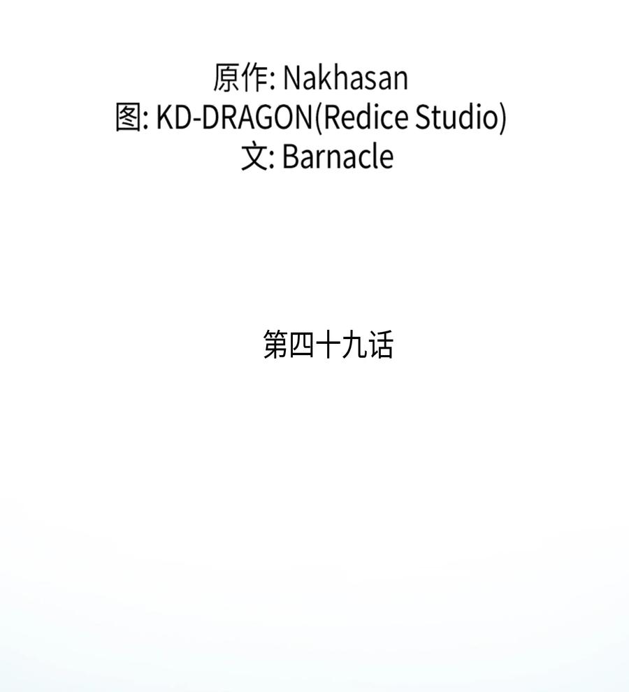 49 打一架1