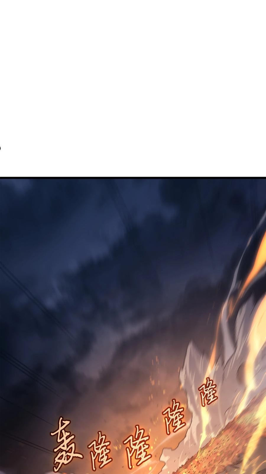 4000年后重生异世界的大魔导师漫画下拉式漫画,143 我为你自豪2图