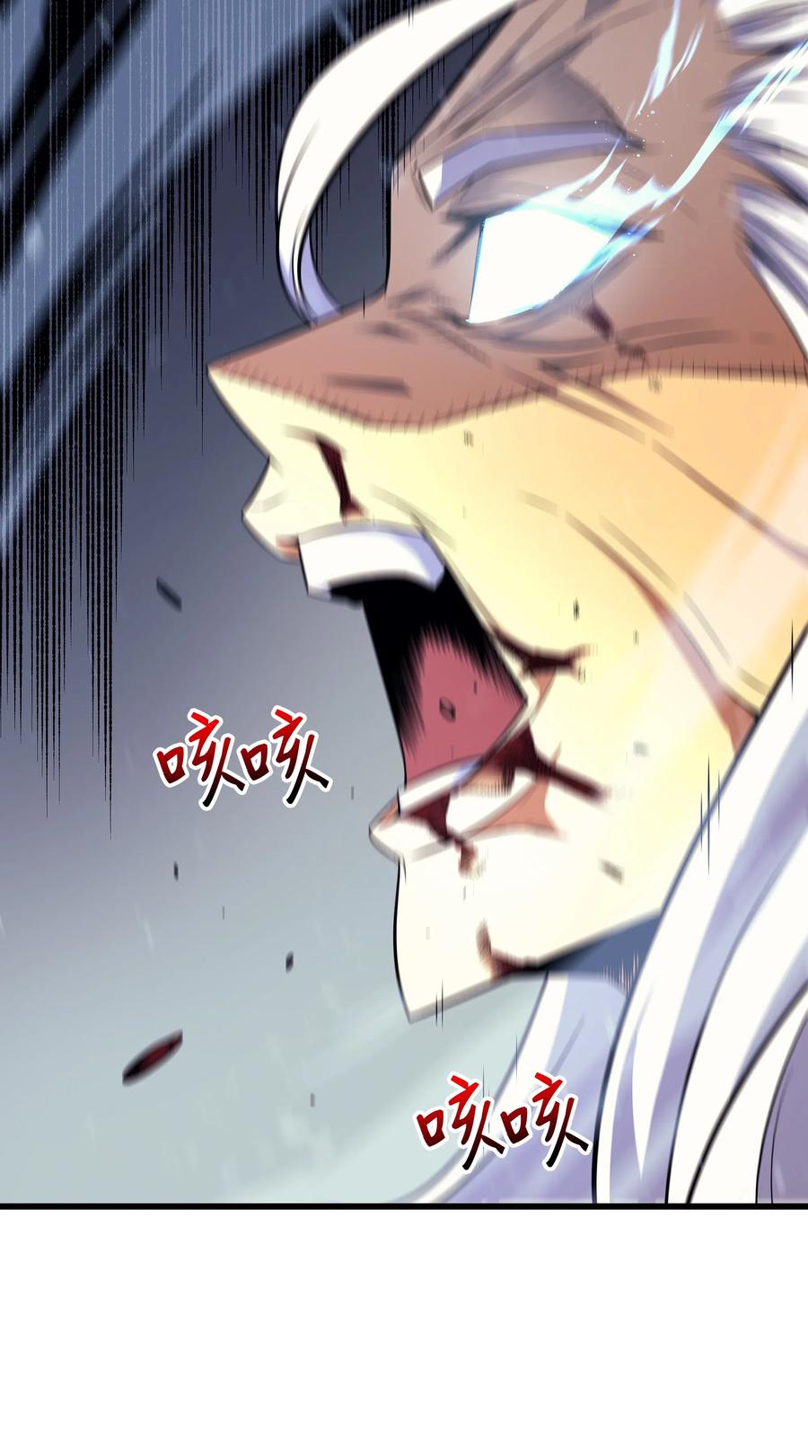 4000年后重生异世界的大魔导师漫画下拉式漫画,39 信赖3图
