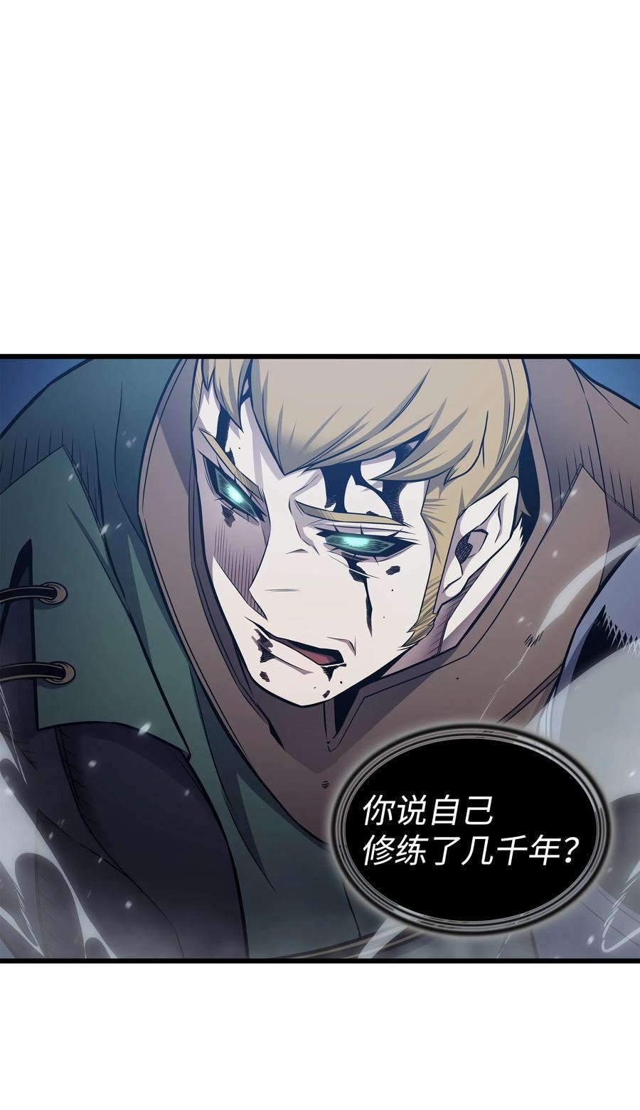 从零开始的异世界生活大魔导师漫画,147 神魔融合2图