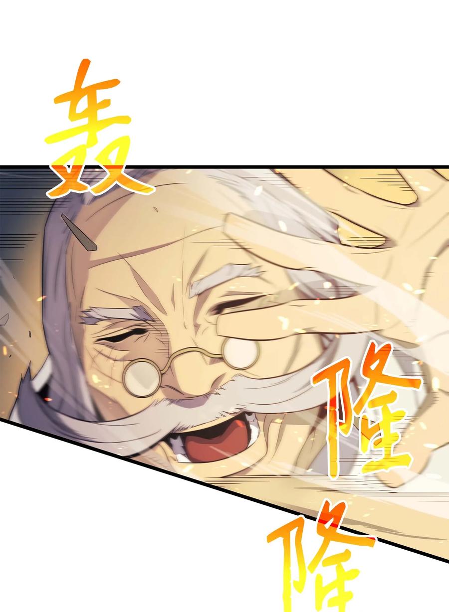 55 叛徒3