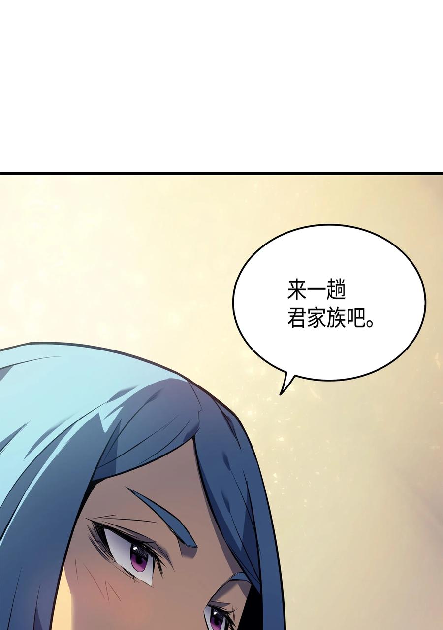 30 变异体4