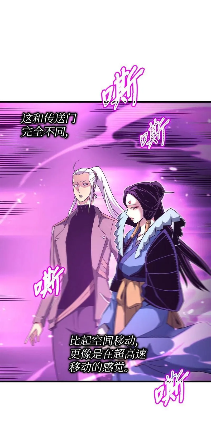 175 幕后主使2