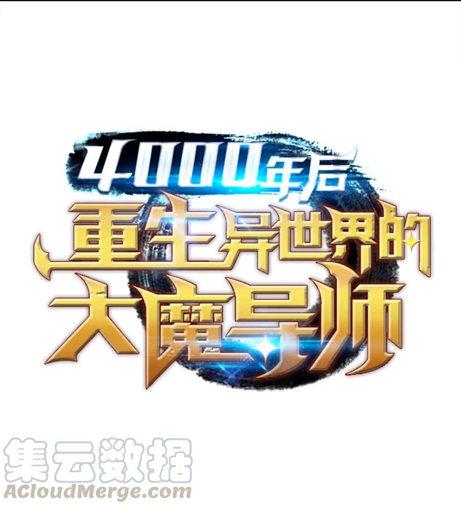 67 弗雷归来0