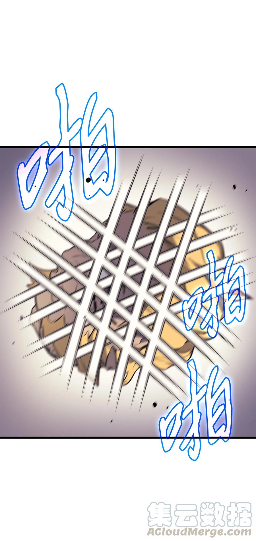 从零开始的异世界生活大魔导师漫画,76 坦白4图