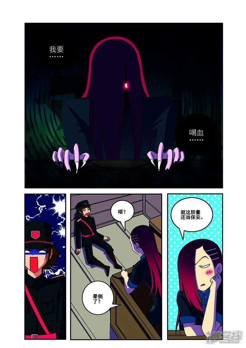 第166话4