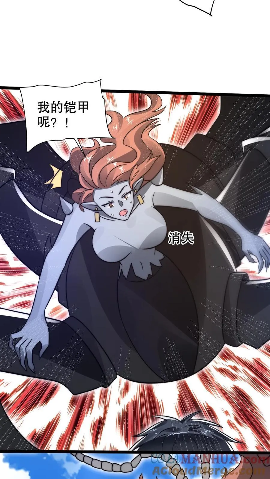 末世先囤一万吨猪肉百科漫画,第298话 送绝色毒姬上路3图