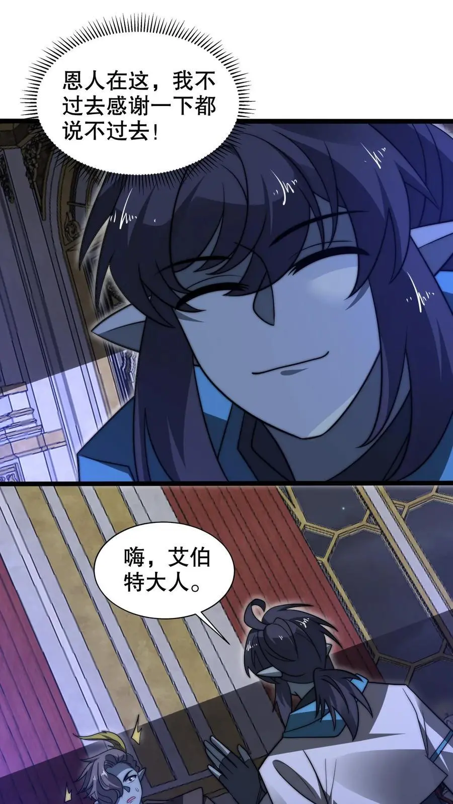 末世先囤一万吨猪肉百科漫画,第277话 猫鼠一家亲？2图