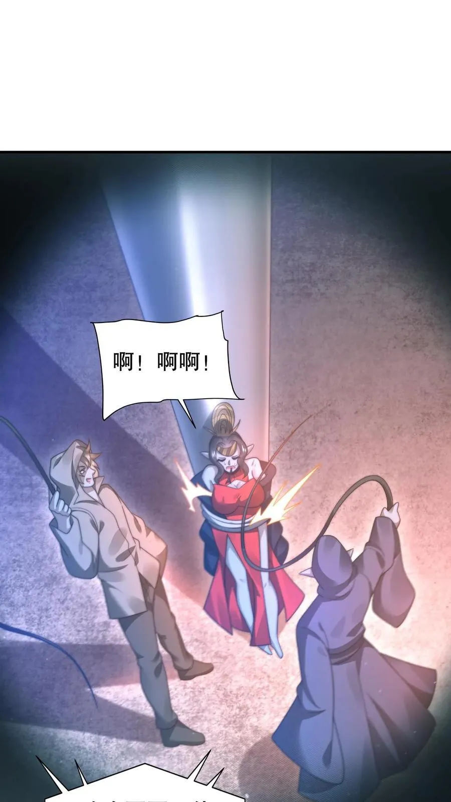 末世先囤一万吨猪肉TXT漫画,第305话 陈洛生命倒计时4图