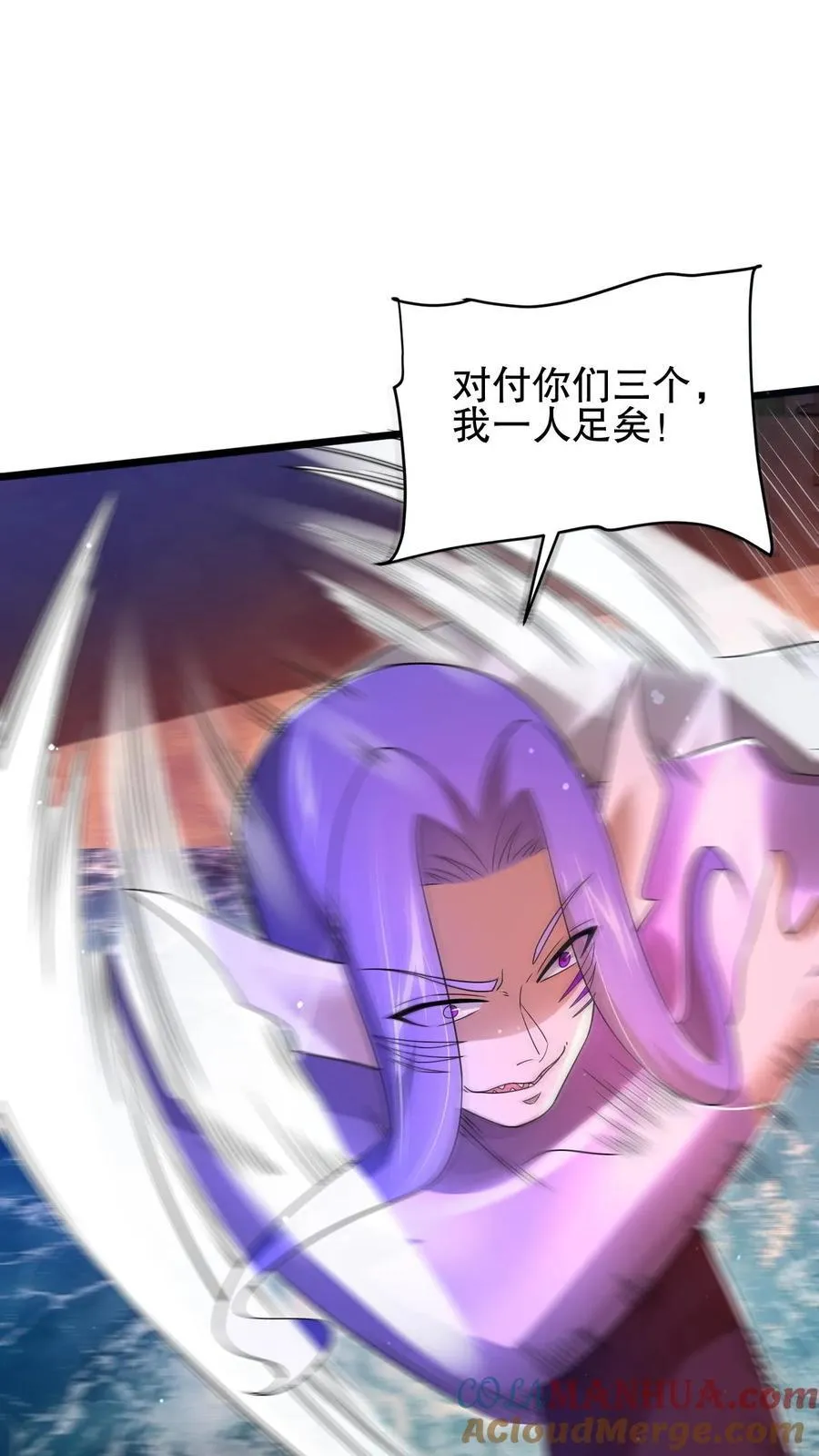 末世先囤一万吨猪肉百科漫画,第138话 善解人“衣”的我5图